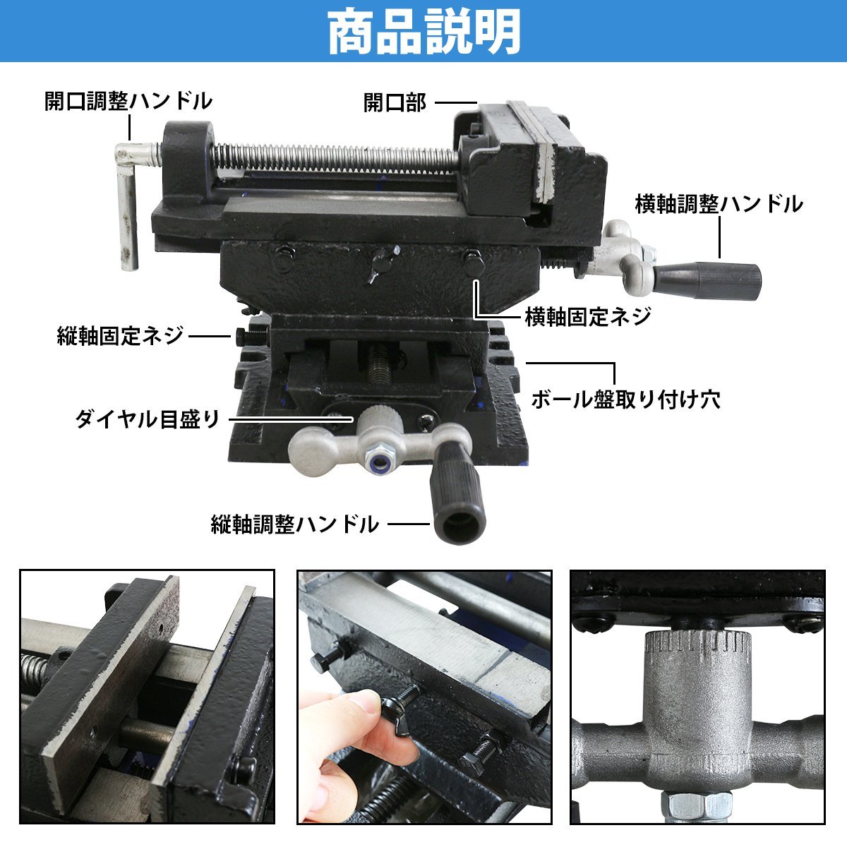 クロス スライド バイス 2軸 縦横 開口 125mm テーブルバイス 万力
