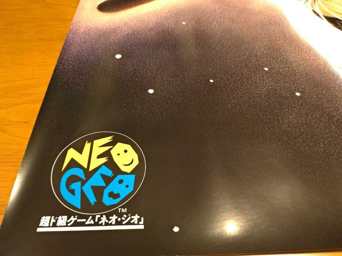 SNK 餓狼伝説3 B1(1030x728)ポスター テリー ボガード 業務用 SNK 餓狼伝説3 B1(1030x728)ポスター テリー ボガード 業務用