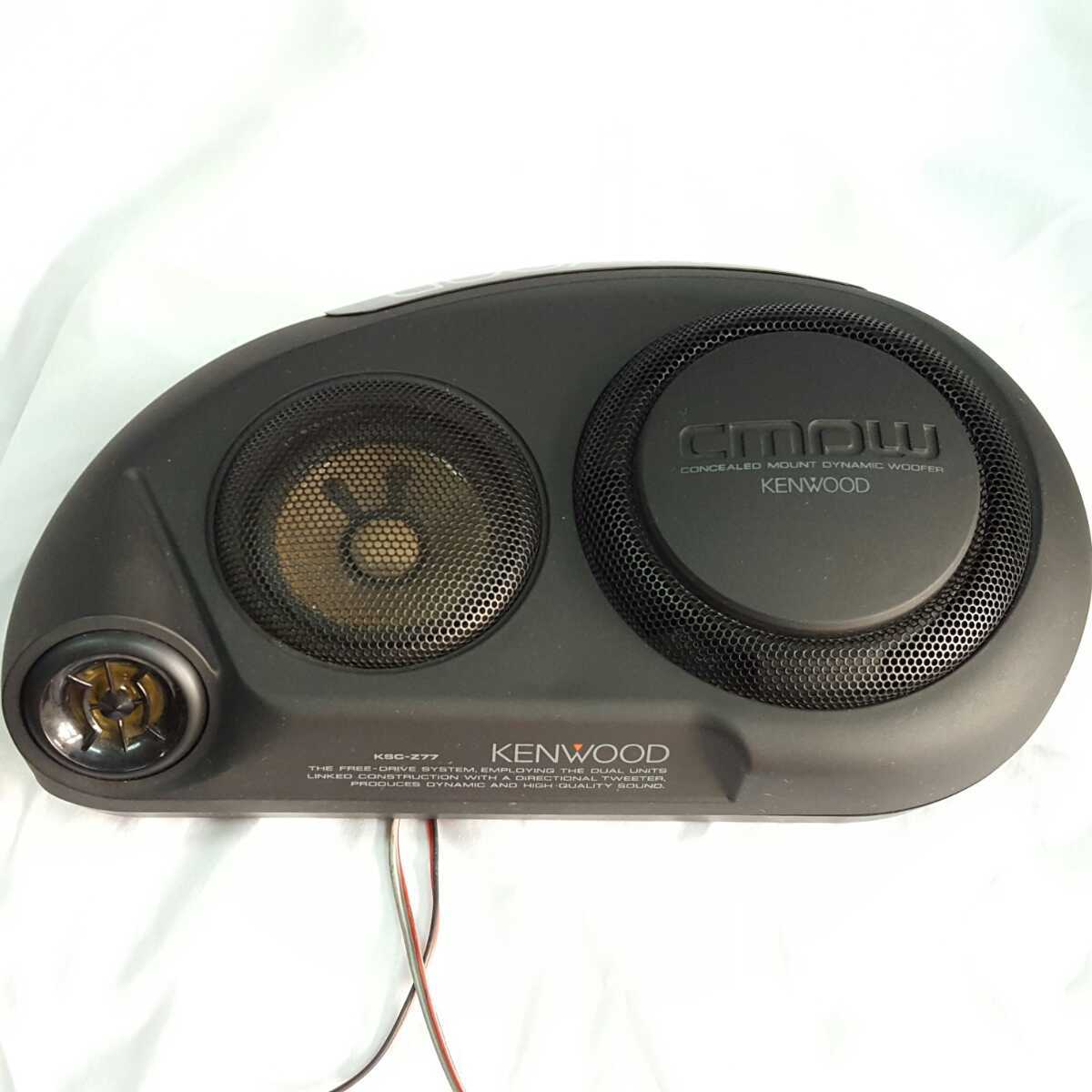 希少 KENWOOD KSC-Z77 3wayスピーカー 旧車 whsoghana.org