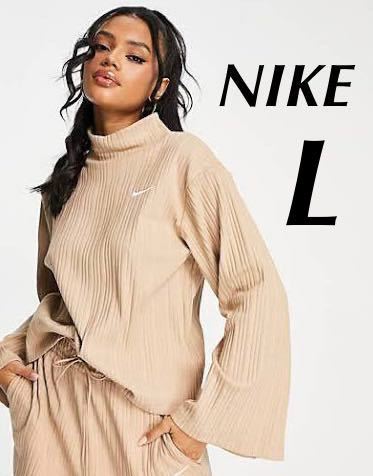 L】NIKE AS W NSW JRSY RIB LS TOP ナイキ ウィメンズジャージー リブ
