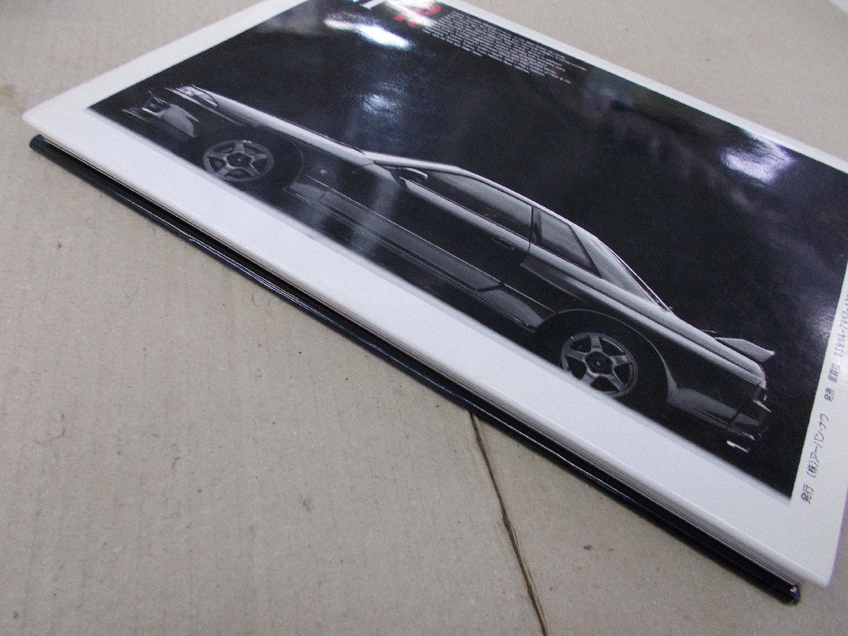 SKYLINE GT-R R32 スカイライン 星雲社の画像3