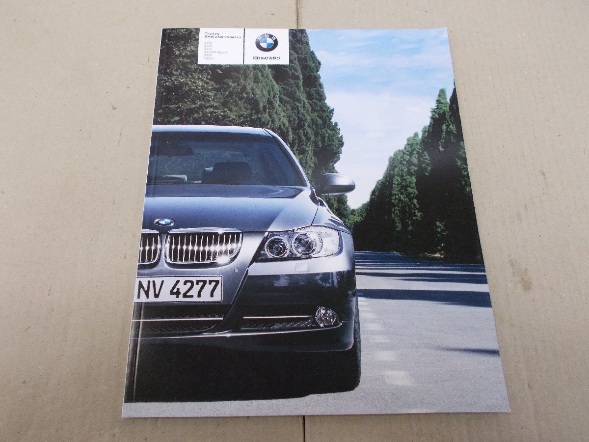 ＊カタログ　BMW 3シリーズセダン　2005年10月_画像1