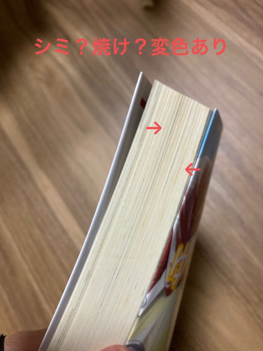BL まとめ売り 4冊