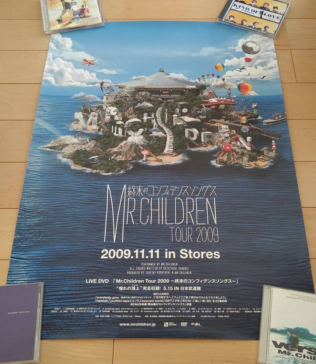 ミスチル、Mr.Children、ポスター１０_画像1