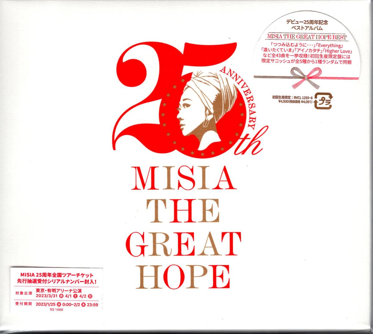 MISIA/MISIA THE GREAT HOPE BEST (初回生産限定盤) 限定サコッシュランダム同梱、ツアーチケット先行受付シリアルナンバー封入！_画像1