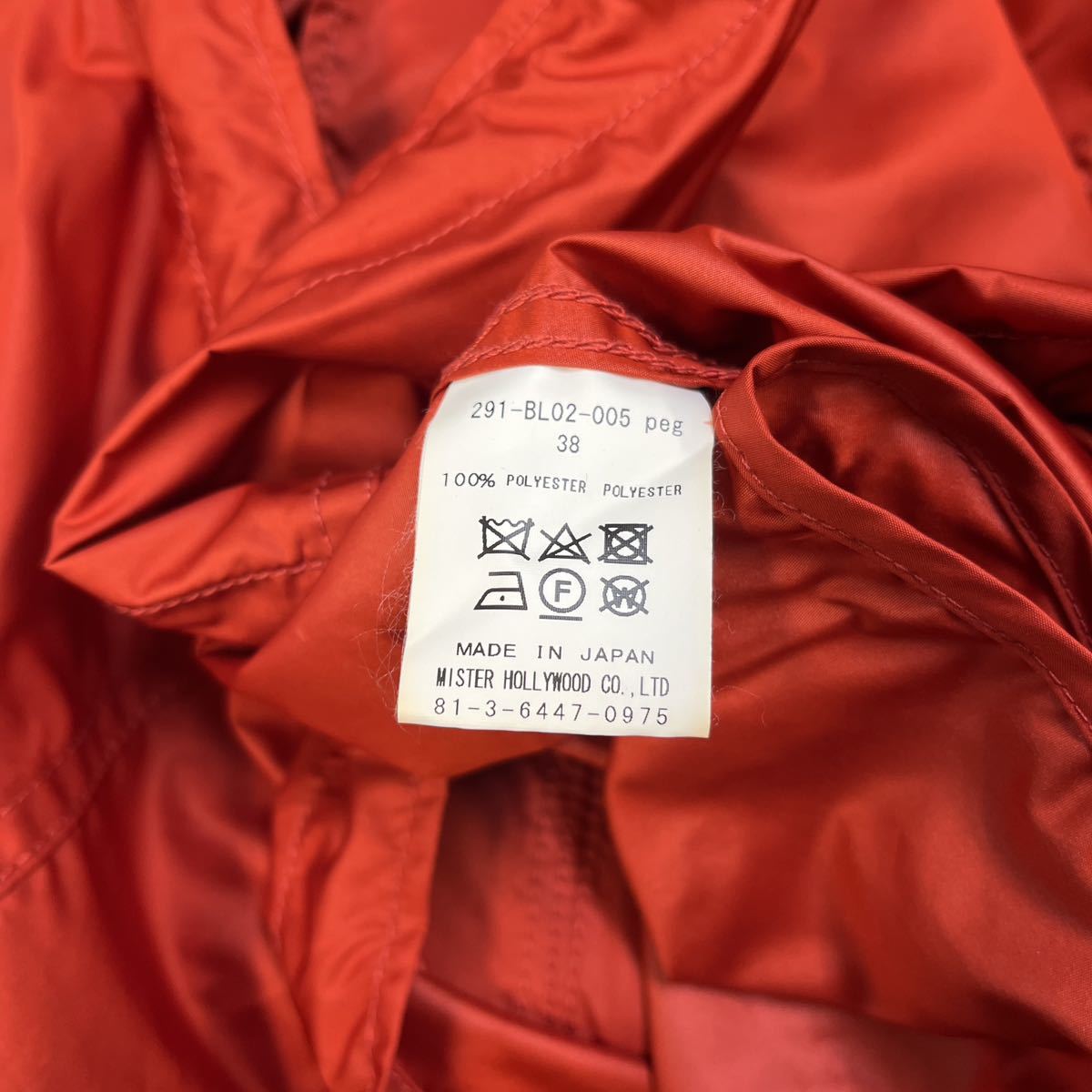 美品】N'Hollywood FIELD JACKET サイズ38 定価55000円|Yahoo 美品】N'Hollywood FIELD JACKET サイズ38 定価55000円|Yahoo