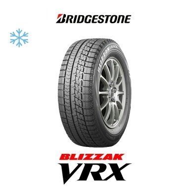ネットワーク全体の最低価格に挑戦 新品 VRX 2021年製 並行輸入品 245