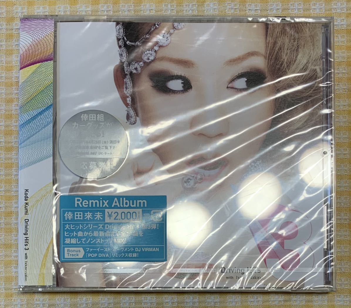 一部予約!】 Koda Kumi Driving Hit's 2 倖田來未 mandhucollege.edu.mv