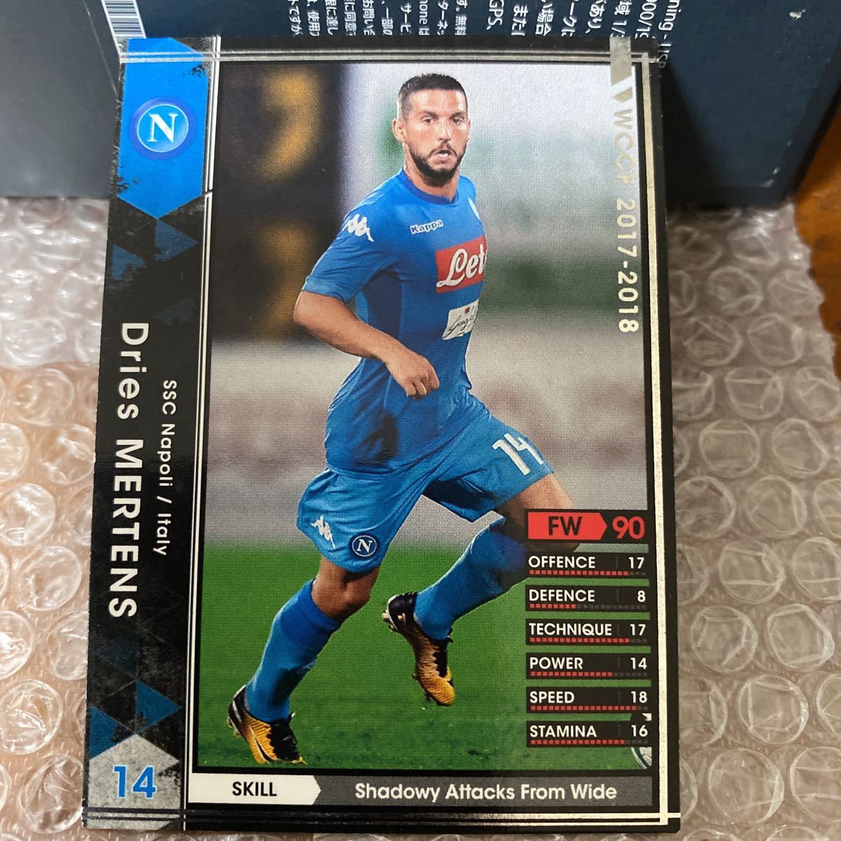 ◆WCCF 2017-2018 ドリース・メルテンス Dries MERTENS Napoli◆_画像1