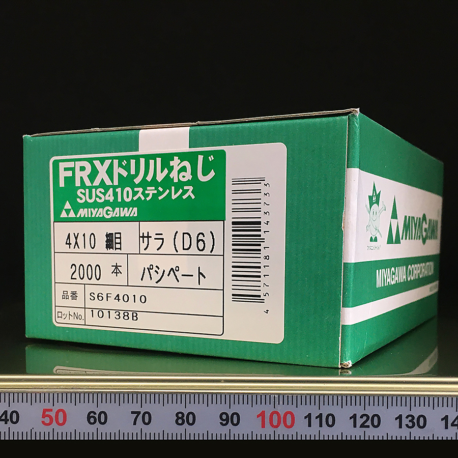 ステンレス SUS410 FRX ドリルねじ皿頭 D=6 4×10 細目 2000個入