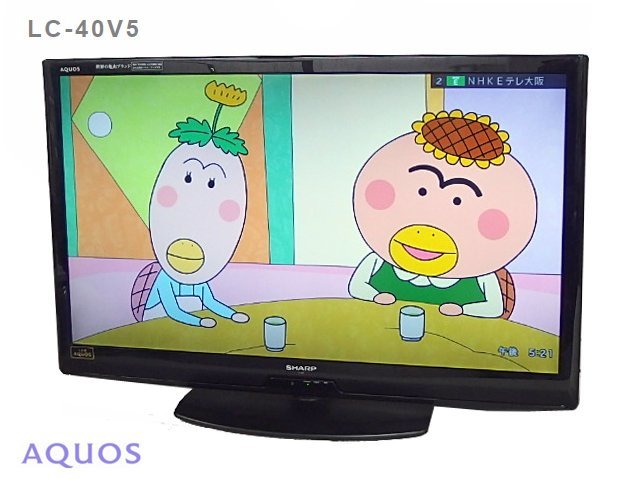 Yahoo!オークション - □○ SHARP 40V型 液晶テレビ AQUOS LC-...