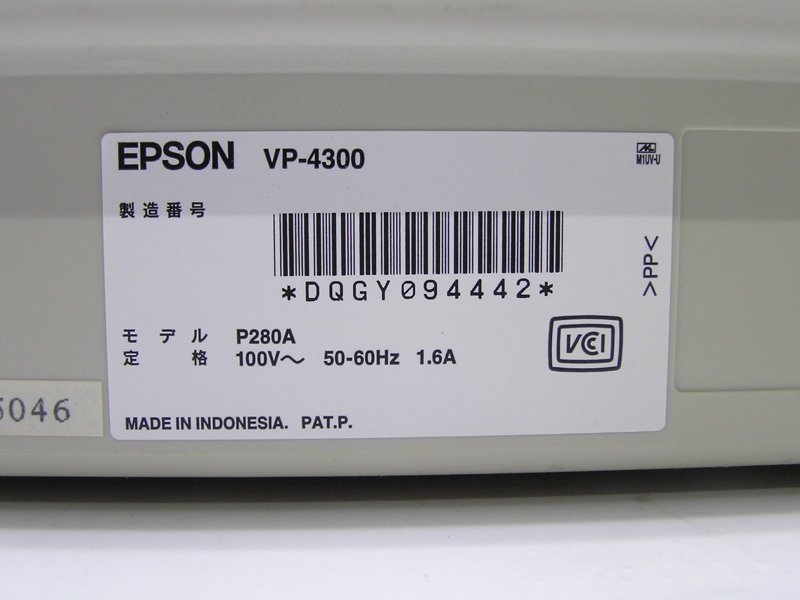 ◎EPSON LAN/USB/パラレル対応ドットインパクトプリンタ VP-4300 給紙トレー欠品の画像4