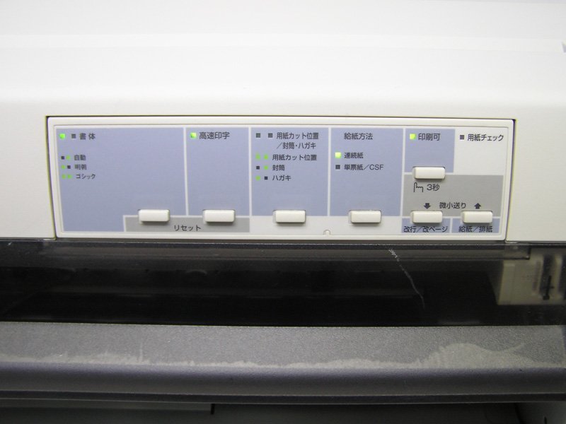◎EPSON LAN/USB/パラレル対応ドットインパクトプリンタ VP-4300 給紙トレー欠品の画像5