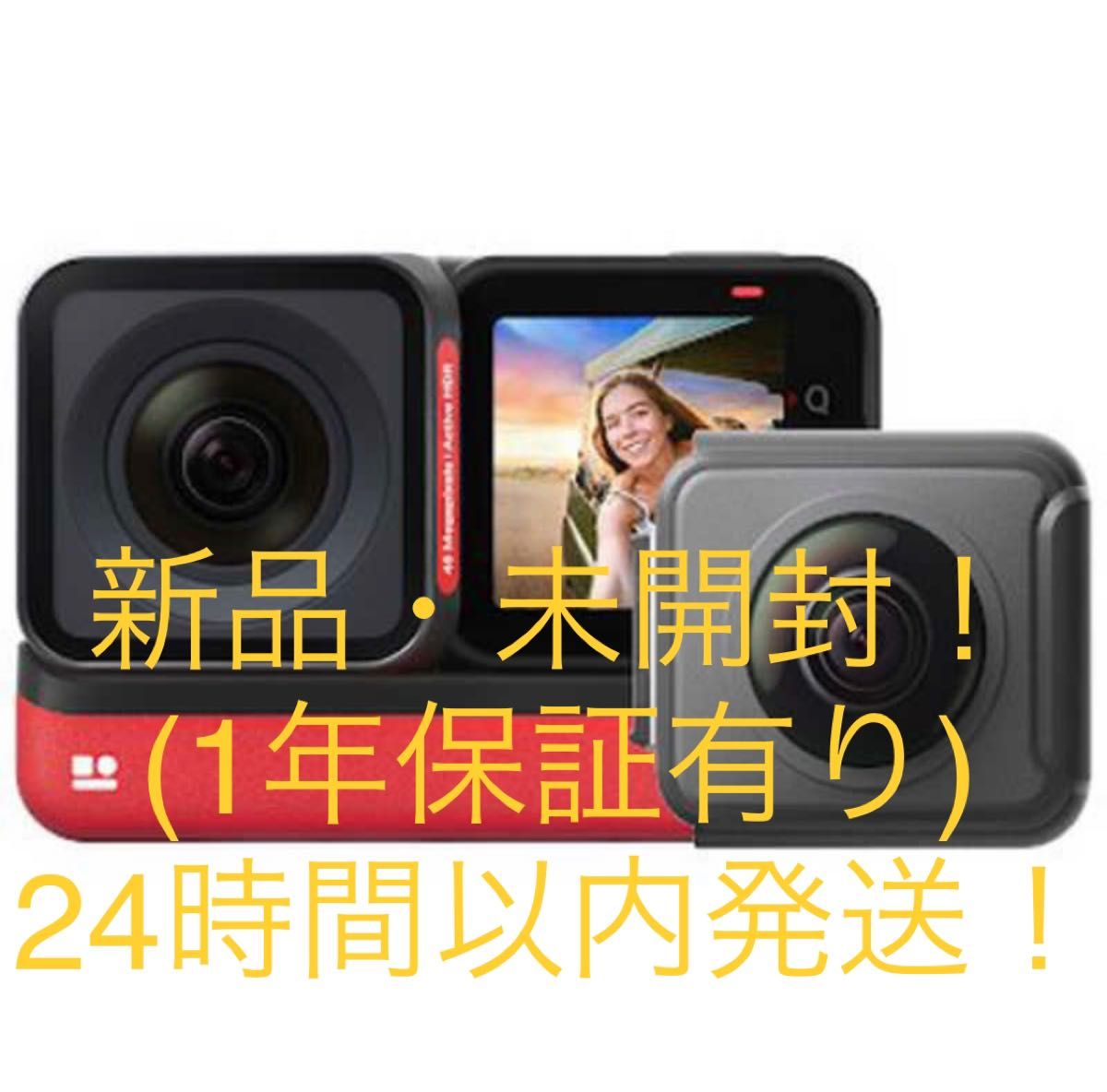 新品・未開封 】 Insta360 ONE RS Twin Edition｜Yahoo!フリマ（旧