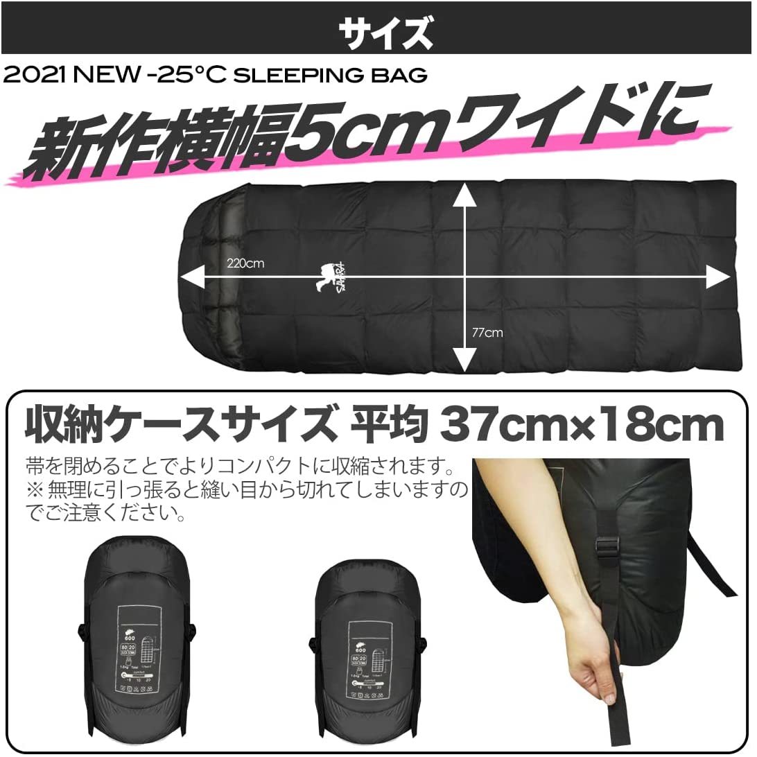 寝袋 ダウン 最低使用温度 -25℃ シュラフ 封筒型 コンパクト 冬 冬用 キャンプ 車中泊 【コヨーテ】_画像3