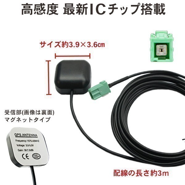 新品☆メール便送料０円 即決価格 即日発送 電波 後付け 置型 ナビの載せ替え、高感度トヨタ純正ナビ　GPSアンテナDG1-NSZT-W61G_画像2