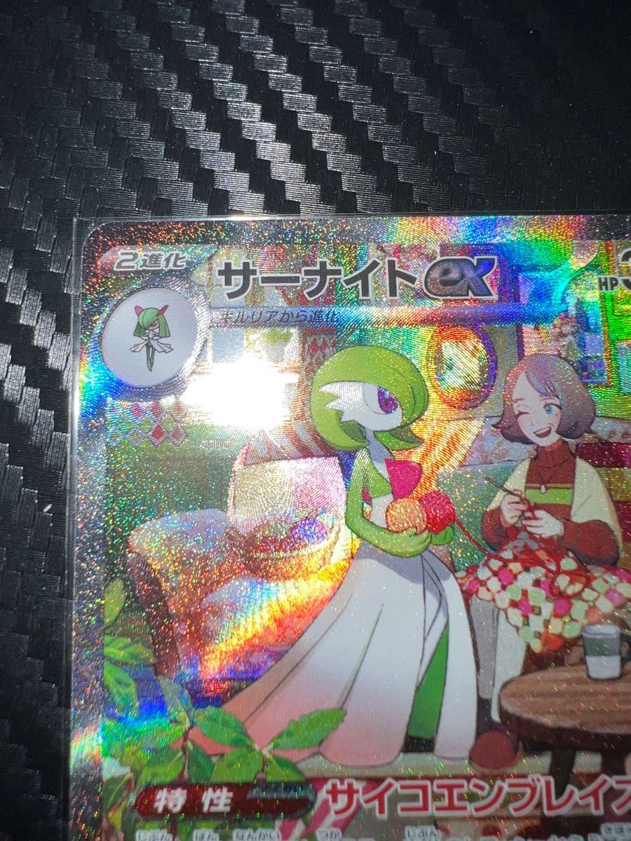 当店の記念日当店の記念日ミモザsat.サーナイトsr ポケモンカード