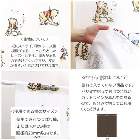 【新品】暖簾 ディズニー「くまのプーさん 水彩風」日本製