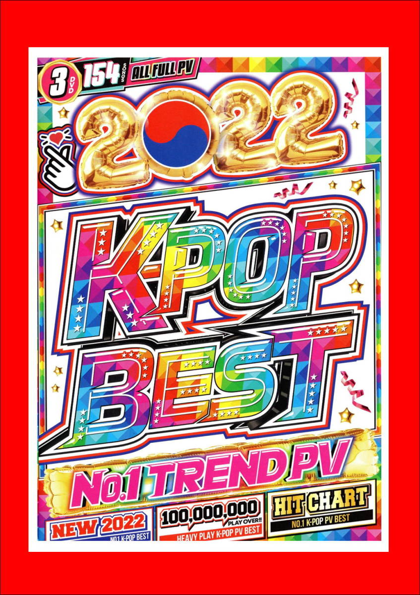 K-POP アイドル KARA DVD3枚組-