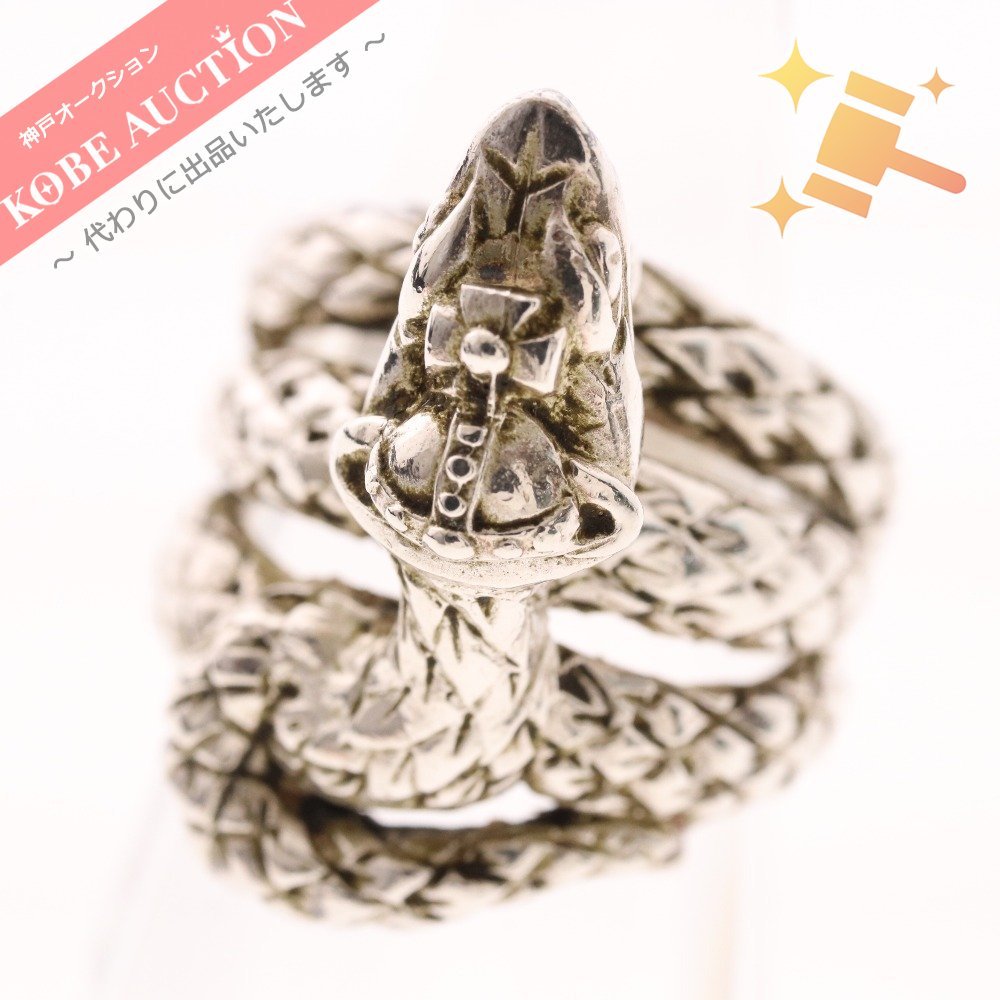 □ ヴィヴィアンウエストウッド スネークリング 指輪 オーブ 蛇