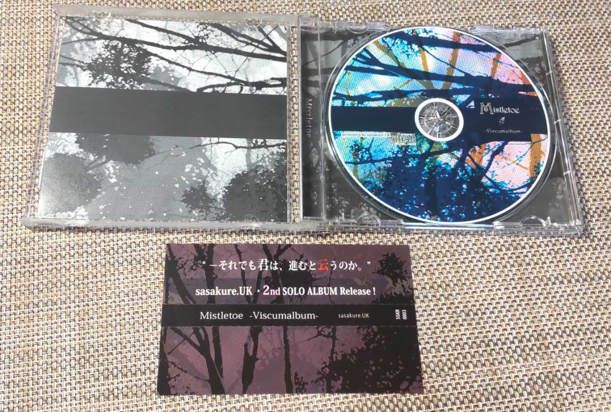 ♪sasakure.UK【Mistletoe -Viscumalbum-】CD-R♪帯付き_画像4