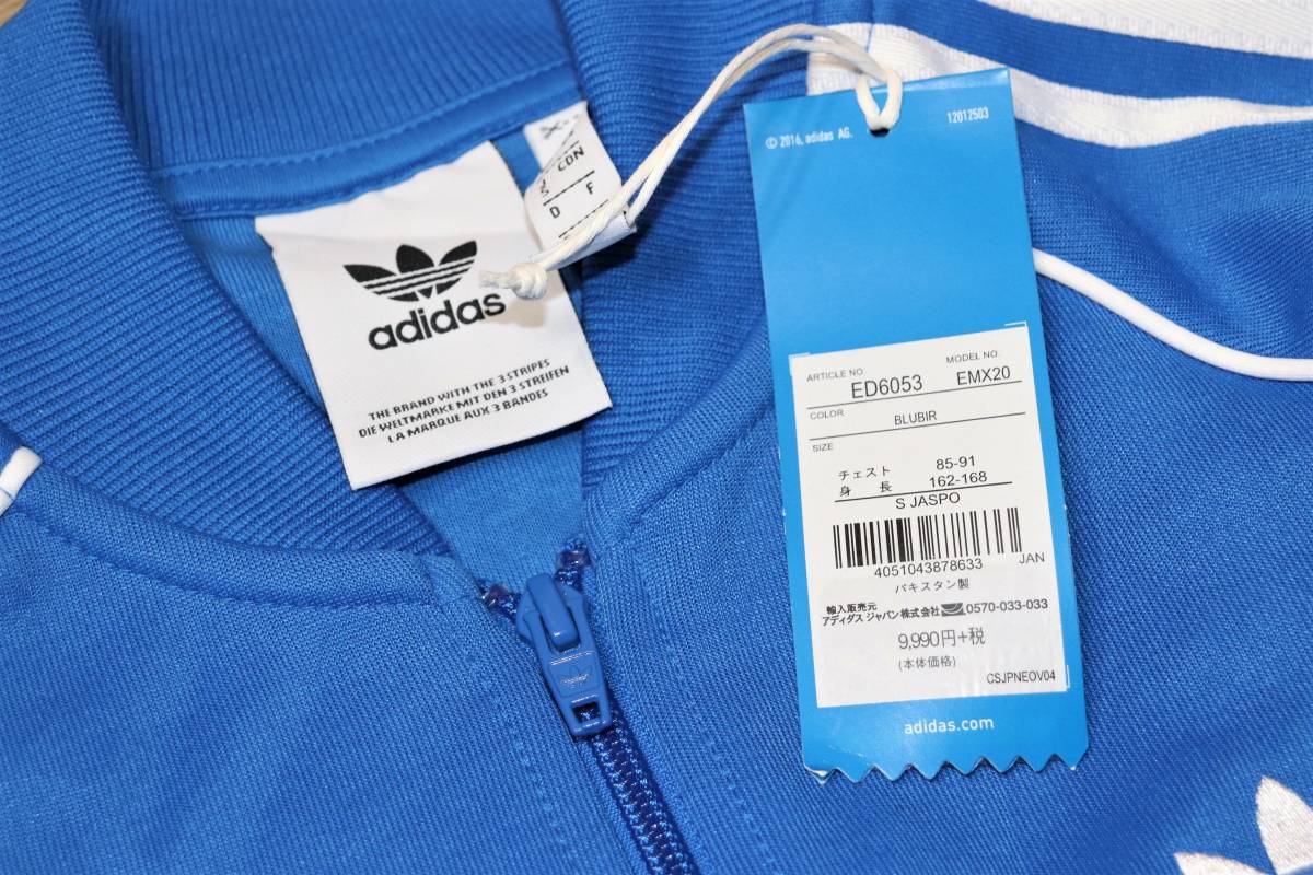  быстрое решение [ не использовался ] adidas Originals * SST TRACK TOP (S) * Adidas Originals super Star грузовик верх джерси ED6053