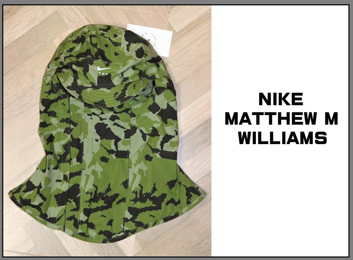 送料無料 即決【未使用】 NIKELAB ★ MMW バラクラバ NRG TAILWIND CAP BERYLLIUM 2.0 ★ NIKE AR4671-385 帽子 カモフラ _画像1