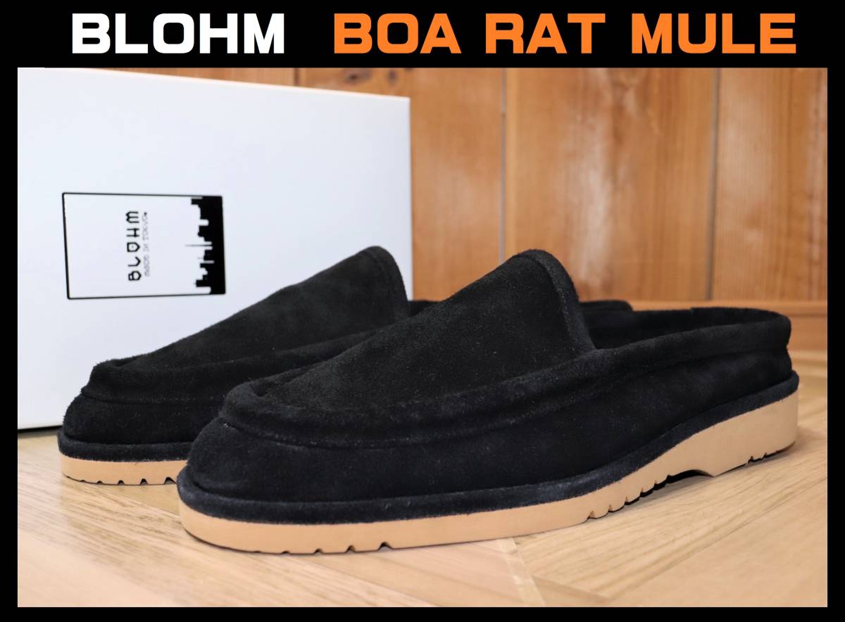 送料無料 特価即決【未使用】 BLOHM ★ BOA RAT MULE (28cm) ★ ブローム ボア ミュール 税込定価3万5750円 サンダル スリッポン_画像1