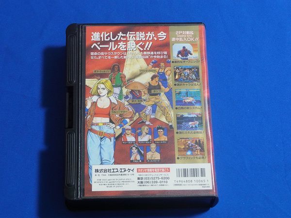 【整備済】送料込 ネオジオROM 餓狼伝説3 箱説明書つき 即決 NEOGEO_画像2