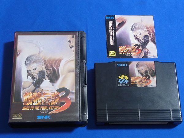Yahoo!オークション - 【整備済】送料込 ネオジオROM 餓狼伝説3 Yahoo!オークション - 【整備済】送料込 ネオジオROM 餓狼伝説3