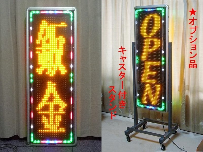 Yahoo!オークション - 送料無料 特典付 訳あり動作品TOWA LED Yahoo!オークション - 送料無料 特典付 訳あり動作品TOWA LED