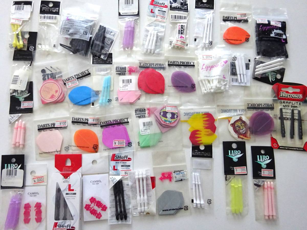 ダーツ用品52 パーツ 大量まとめて約180個 ゲーム ダーツ用品52 パーツ 大量まとめて約180個 ゲーム