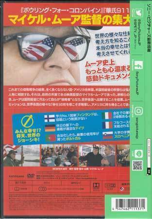 ◆新品DVD★『マイケル・ムーアの世界侵略のススメ』 マイケル・ムーア ドキュメンタリー OAQ-80861★1円の画像2