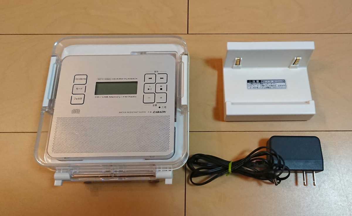 動作確認済美品 】 充電式 TWINBIRD CD ZABADY 防水 CD 動作確認済美品 】 充電式 TWINBIRD CD ZABADY 防水 CD