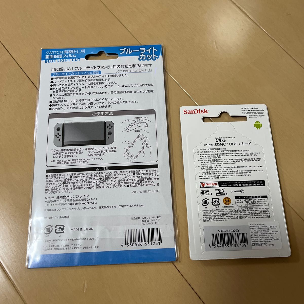 新品　Nintendo Switch（有機ELモデル） スプラトゥーン3 エディション　液晶フィルム　microSDカードセット