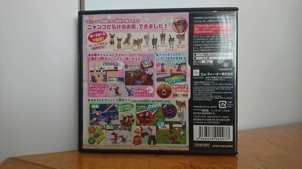 動作確認済 ワンオーナー DS Petz Catz 子猫といっしょに楽しくあそぼう 【 個人 NINTENDO Light CATJ キャッツ 】_画像2