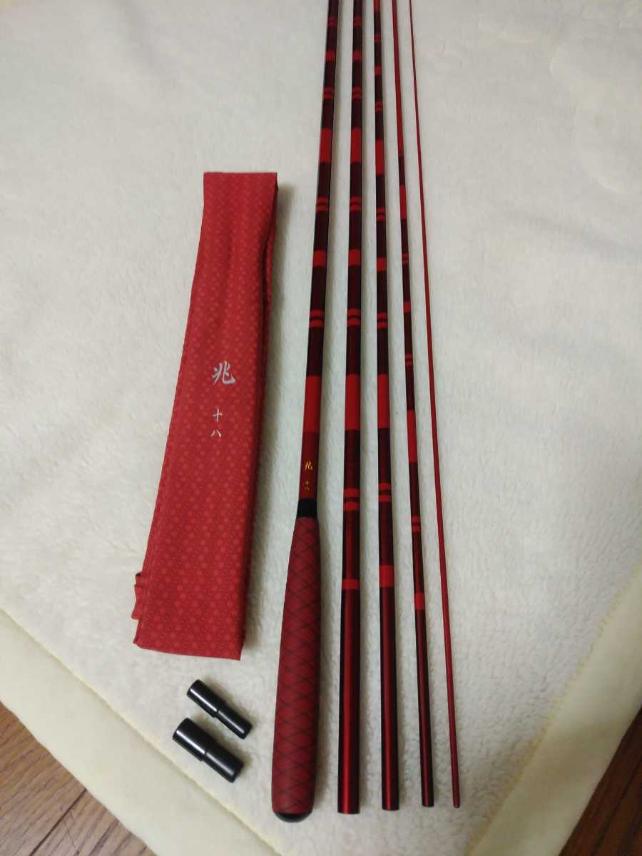 完成品 ダイワ 兆 十八尺 DAIWA 18尺 きざし キザシ ヘラ竿 へら竿