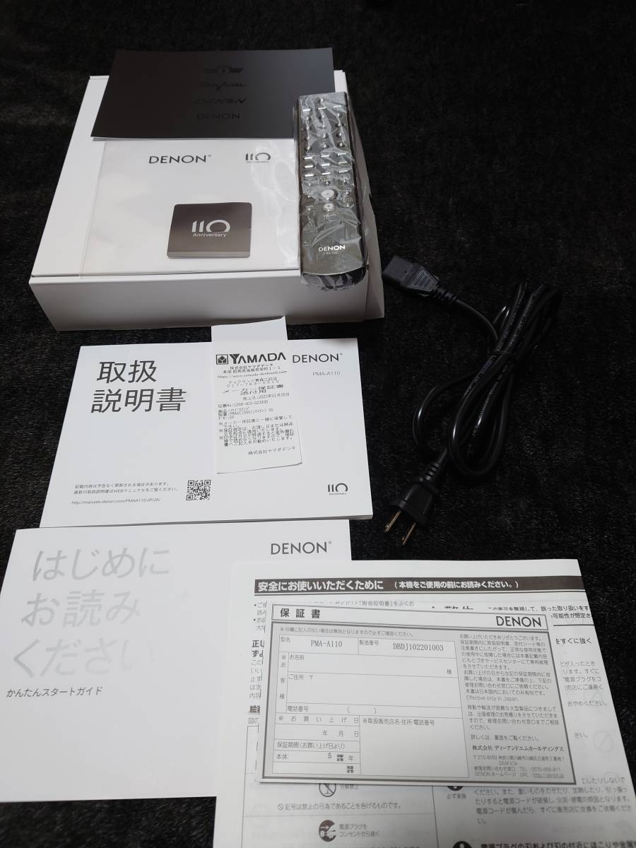 DENONデノンPMA-A110アンプ・2023購入 ほぼ新品・10周年モデル DENONデノンPMA-A110アンプ・2023購入 ほぼ新品・10周年モデル