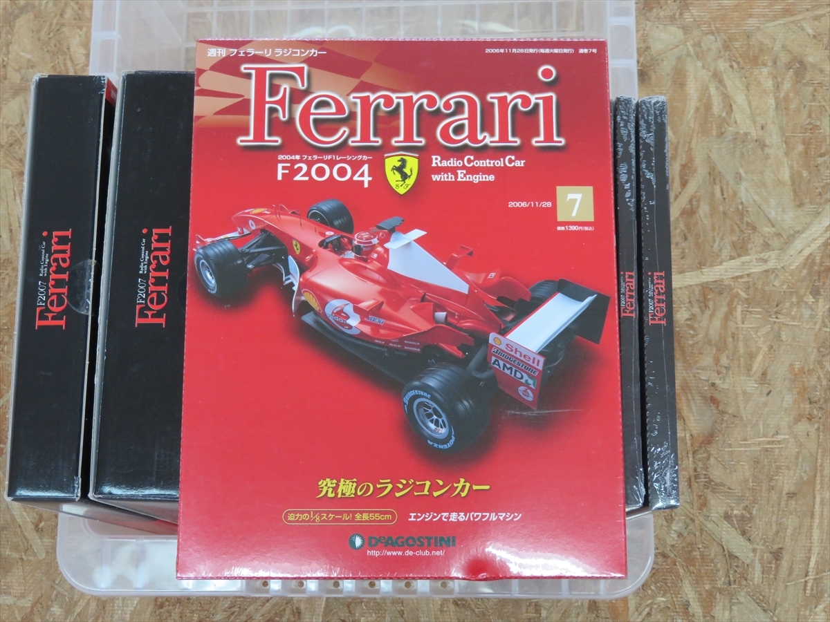 デアゴスティーニ フェラーリ ラジコンカー F2004 バラ売OK-