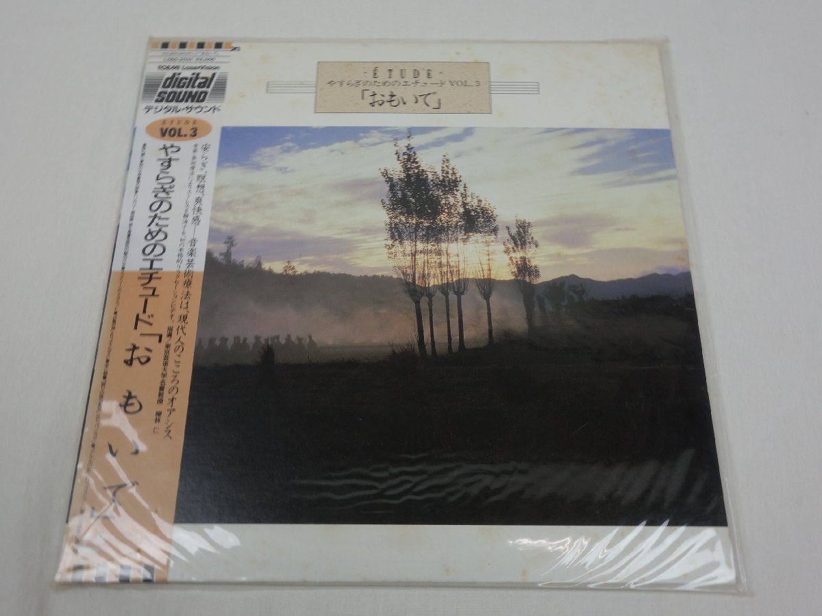 ETUDE.... therefore. Etude VOL.3.... obi attaching L060-2031 LD record laser disk 