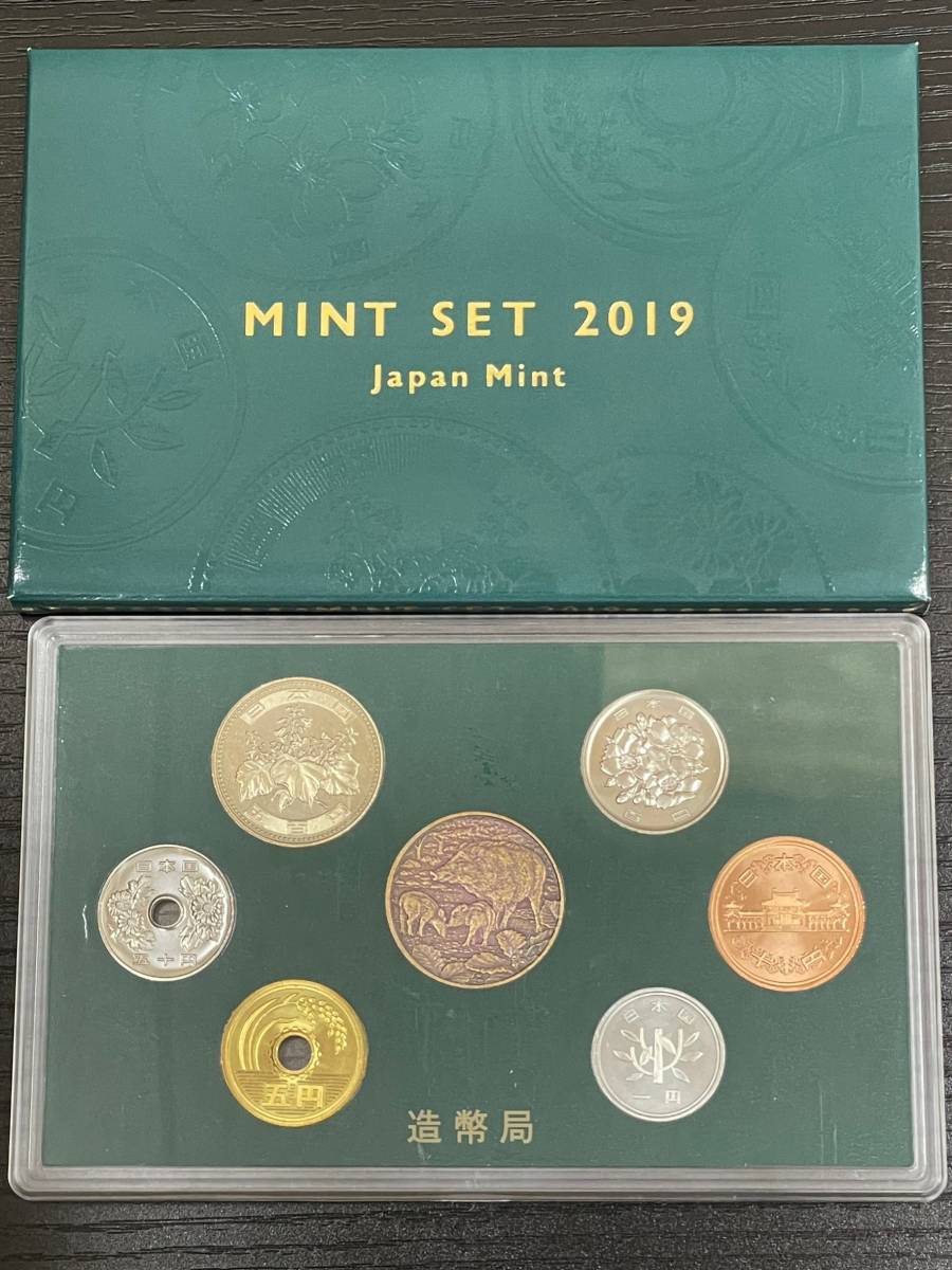 99％以上節約 2019年 平成31年 JAPAN coinセット egypticf