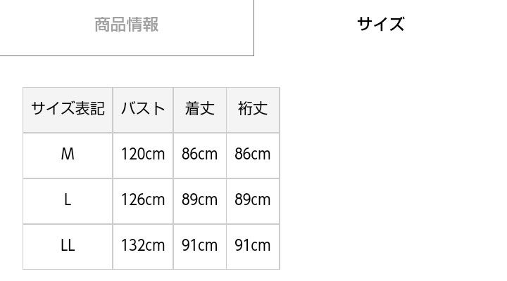 新品未使用タグ付き♪マックレガー　ディアプレックスダウンコート　メンズL☆