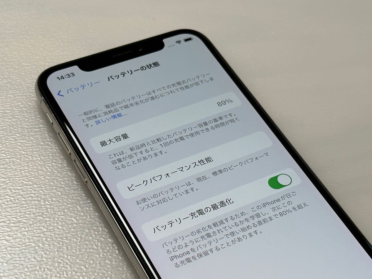 美品 iPhone X 256GB シルバー SILVER SIMロック解除｜Yahoo!フリマ