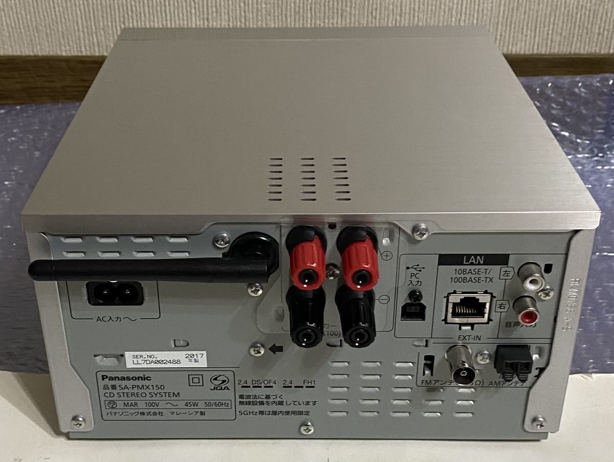 売買 パナソニック CDステレオシステム シルバー SC-PMX150-S