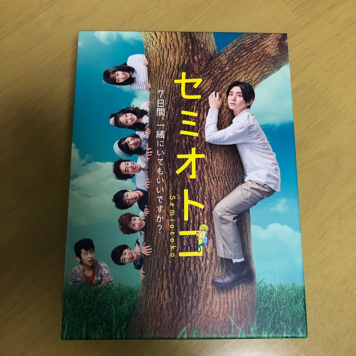 セミオトコ DVD-BOX〈5枚組〉山田涼介 - 日本映画 セミオトコ DVD-BOX〈5枚組〉山田涼介 - 日本映画