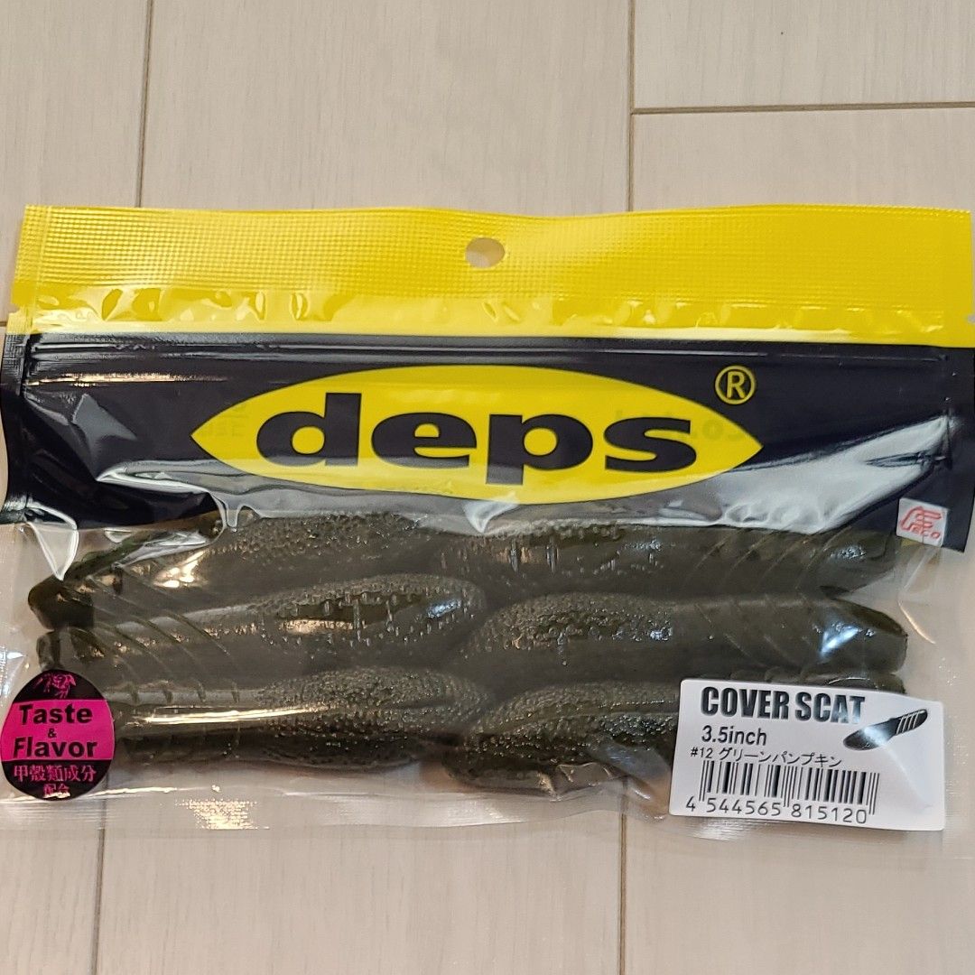 デプス　カバースキャット　エバーグリーン　キッカーバグ　イッセイ　沈み蟲　セット deps