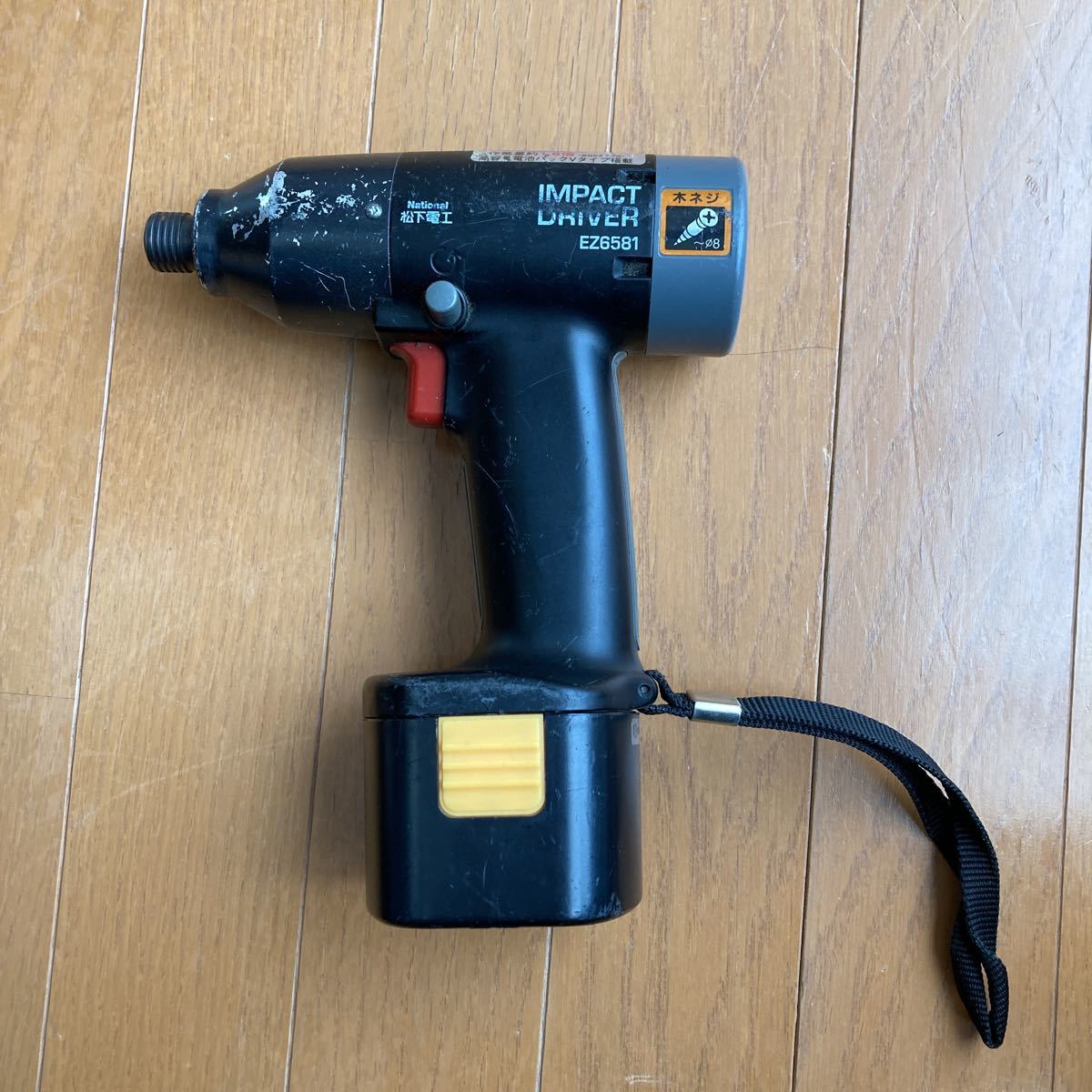 激安ブランド マキタ 充電式レシプロソー