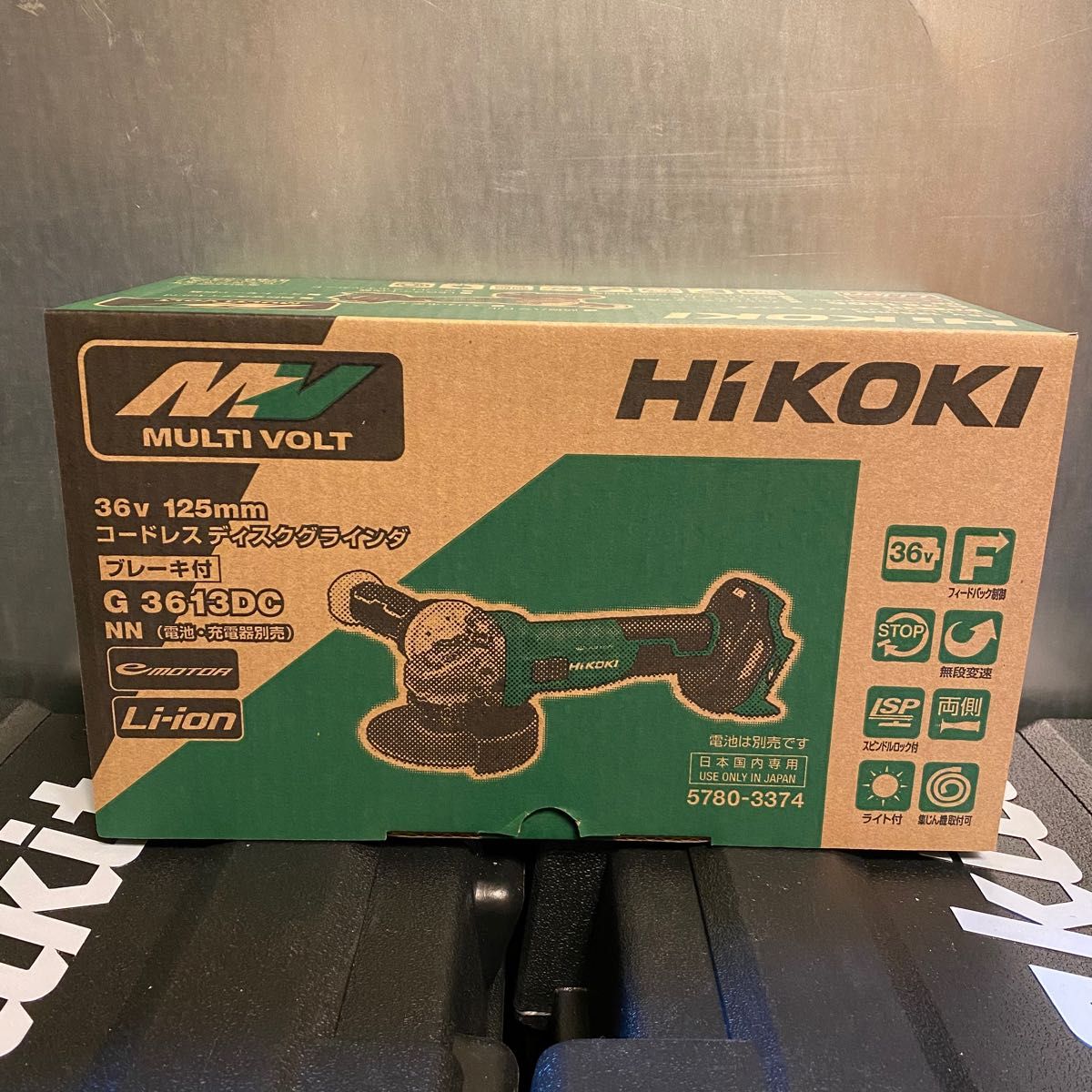 HiKOKI 36Vコードレスディスクグラインダ G3613DC (NN) 本体のみ