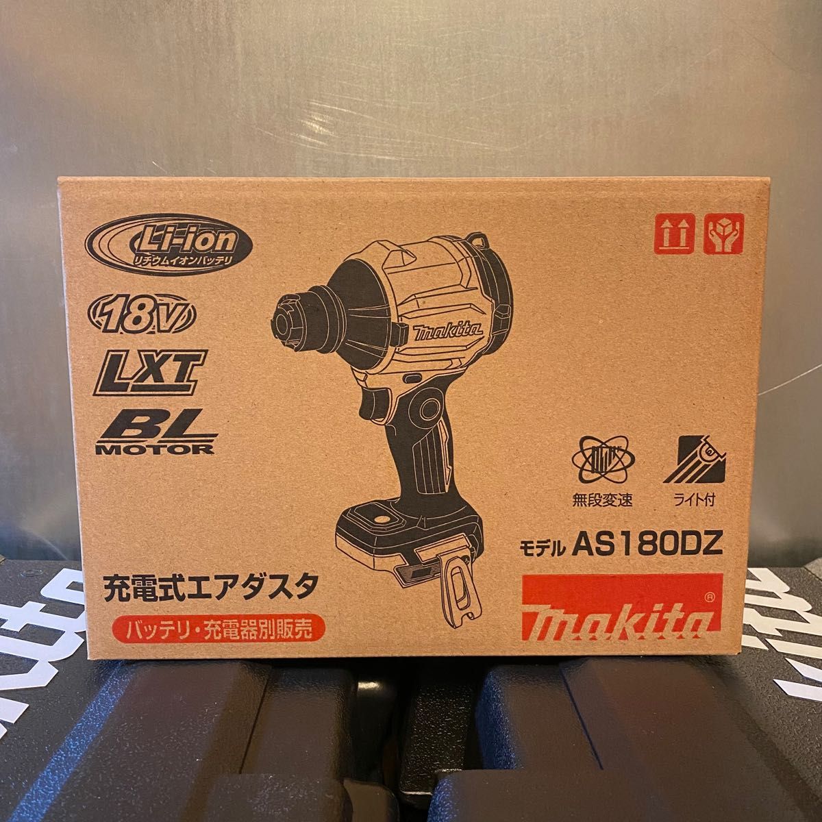 特価】 【1台限り】マキタ AS180DZ 18Vエアダスター 安い直売 www