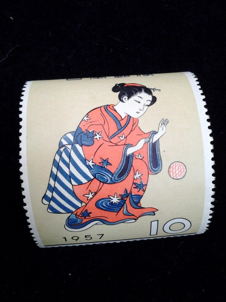 1957年 まりつき 切手趣味週間 未使用 切手 10円   No.52の画像2